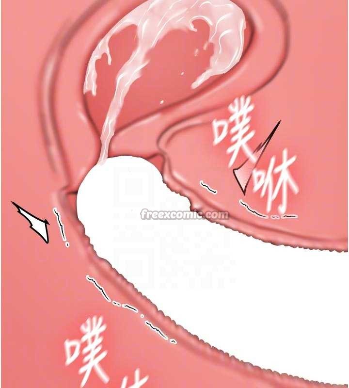 新生老司機第21話-戶外裸露的學生會長