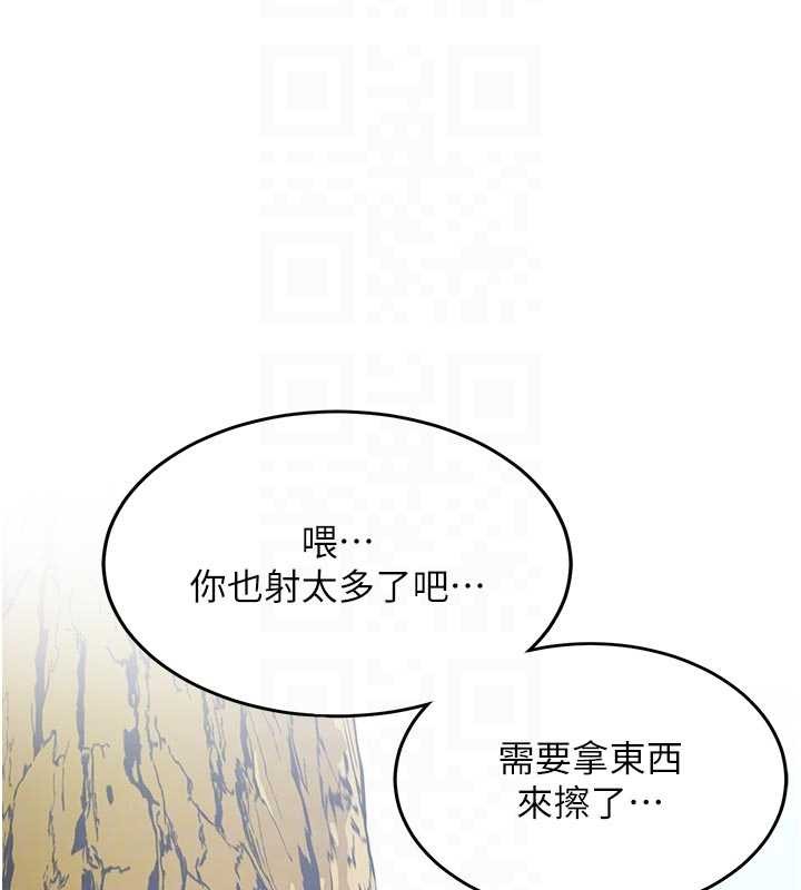 新生老司機第21話-戶外裸露的學生會長