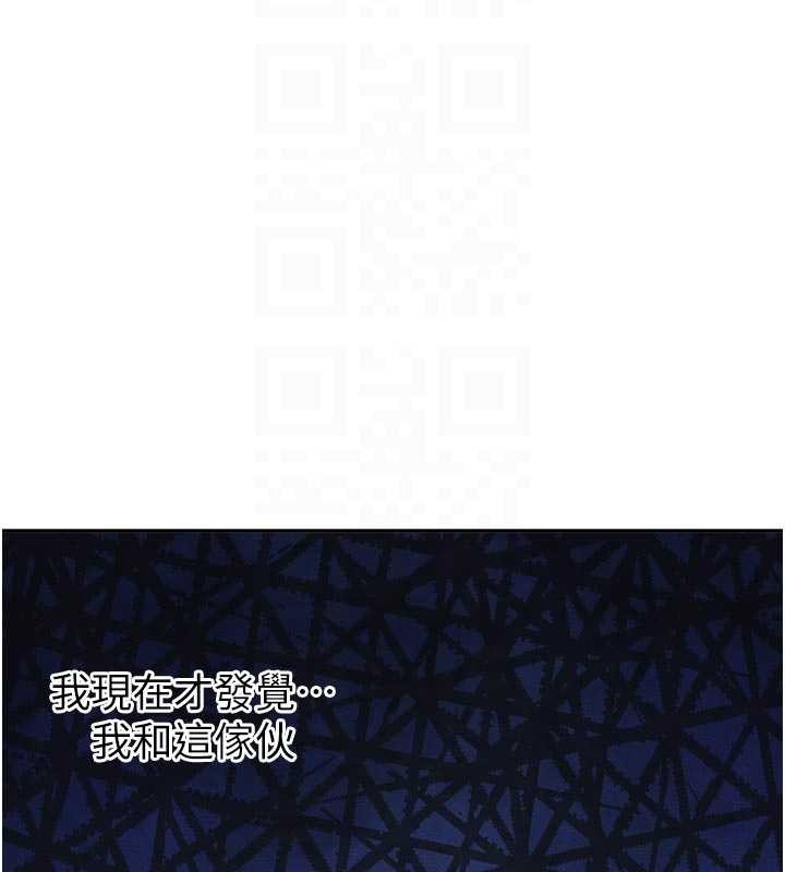 新生老司機第21話-戶外裸露的學生會長