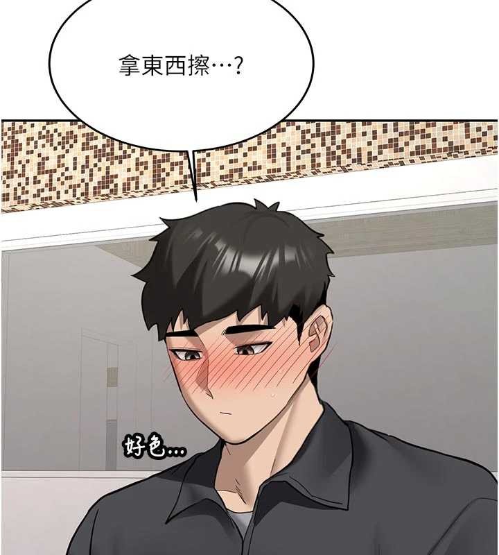 新生老司機第21話-戶外裸露的學生會長