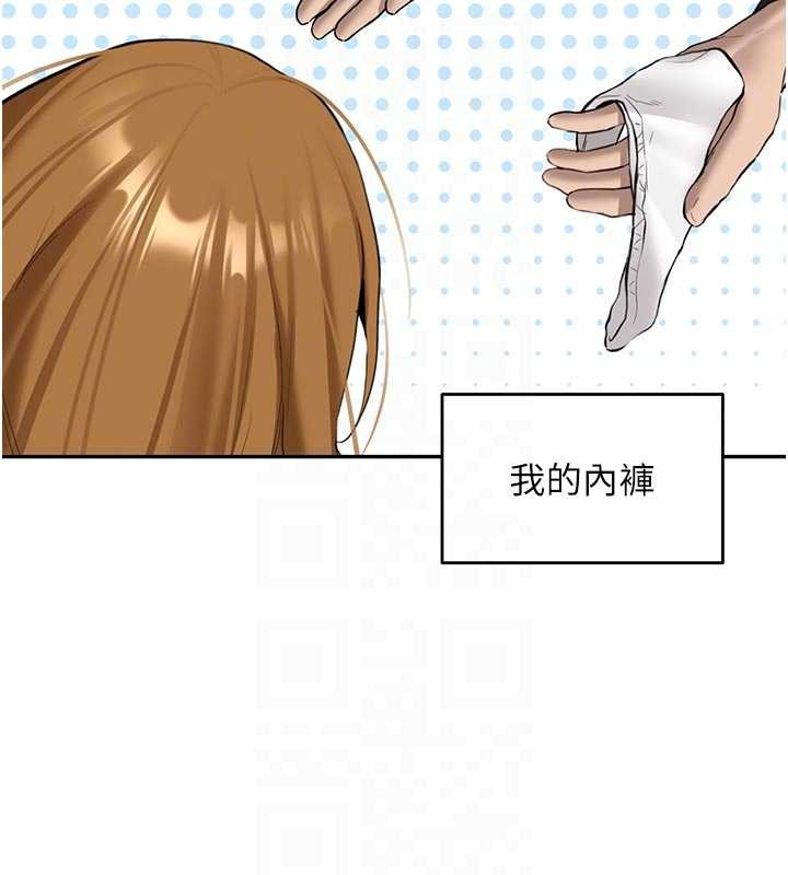 新生老司機第21話-戶外裸露的學生會長