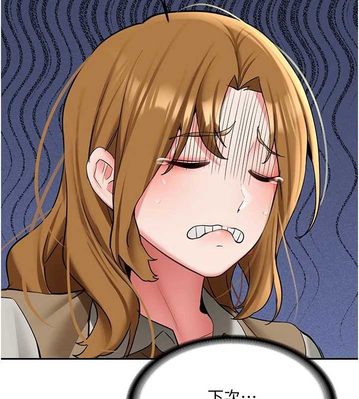 新生老司機第21話-戶外裸露的學生會長