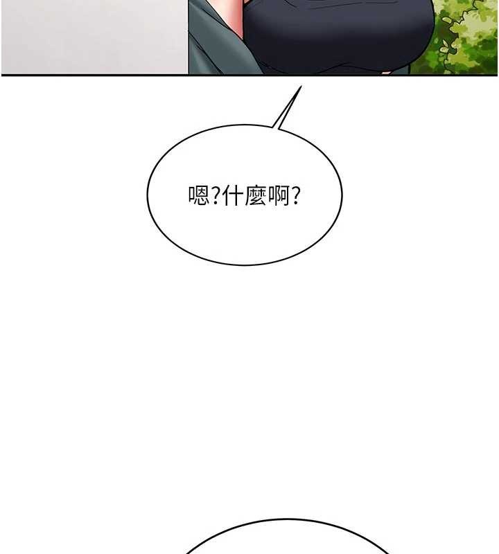 新生老司機第21話-戶外裸露的學生會長