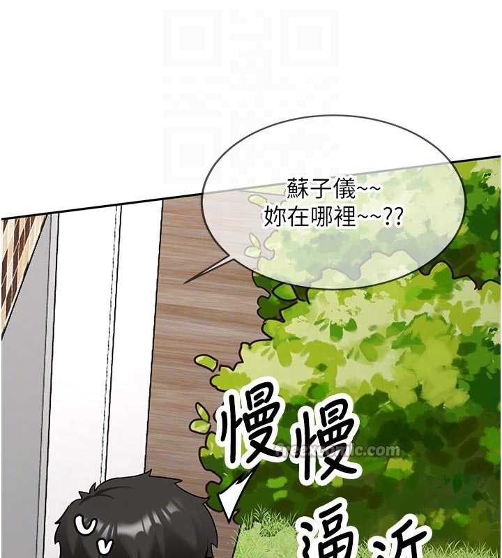 新生老司機第21話-戶外裸露的學生會長