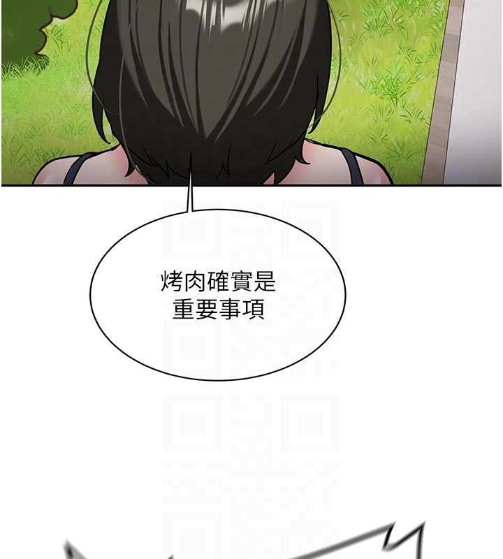 新生老司機第21話-戶外裸露的學生會長