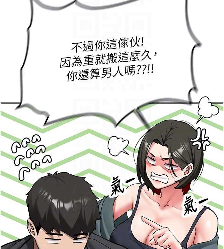 新生老司機第21話-戶外裸露的學生會長