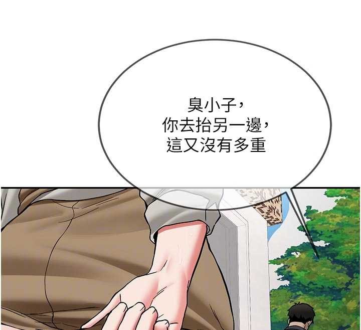 新生老司機第21話-戶外裸露的學生會長