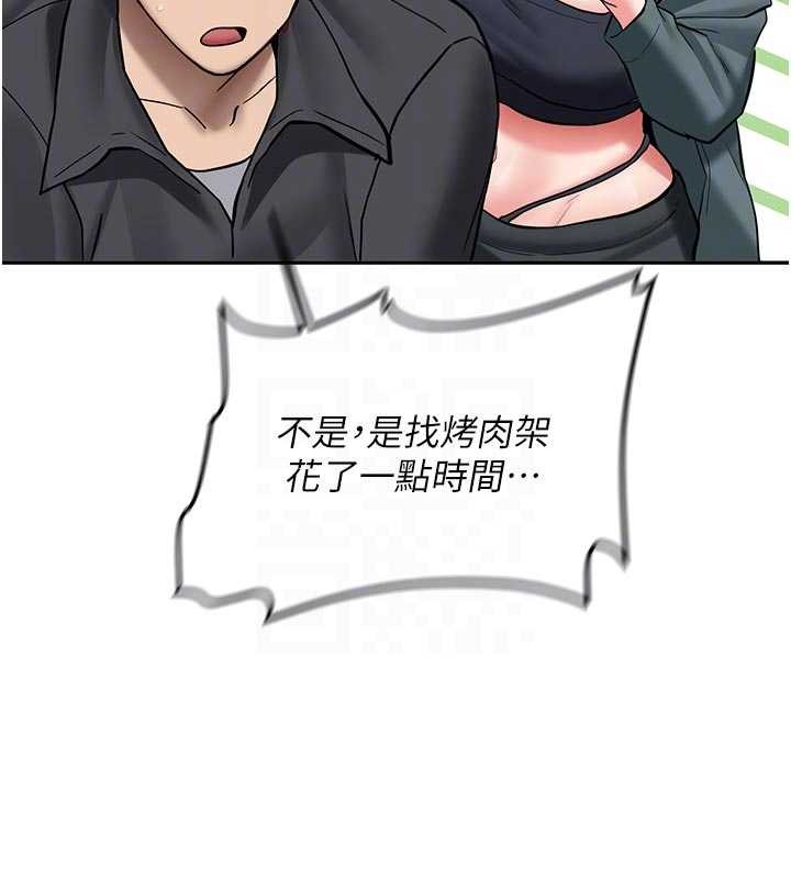 新生老司機第21話-戶外裸露的學生會長