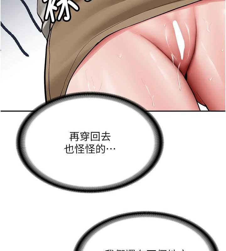 新生老司機第21話-戶外裸露的學生會長