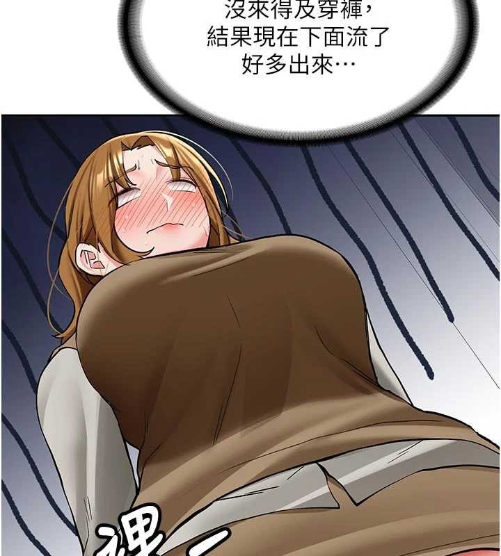 新生老司機第21話-戶外裸露的學生會長