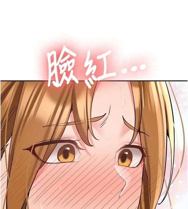 新生老司機第21話-戶外裸露的學生會長