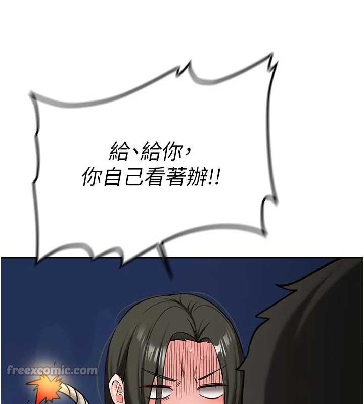 新生老司機第21話-戶外裸露的學生會長