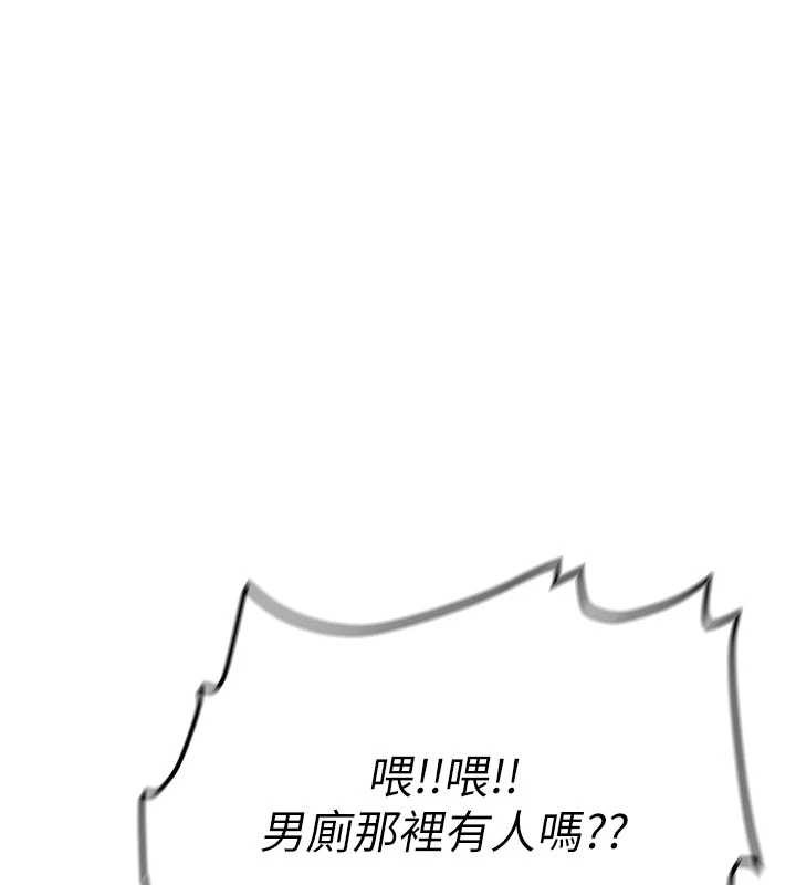 新生老司機第21話-戶外裸露的學生會長