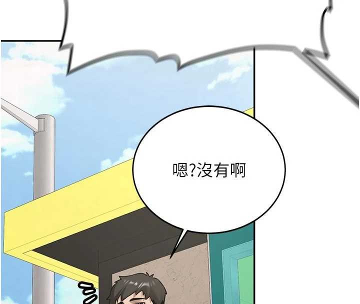 新生老司機第21話-戶外裸露的學生會長