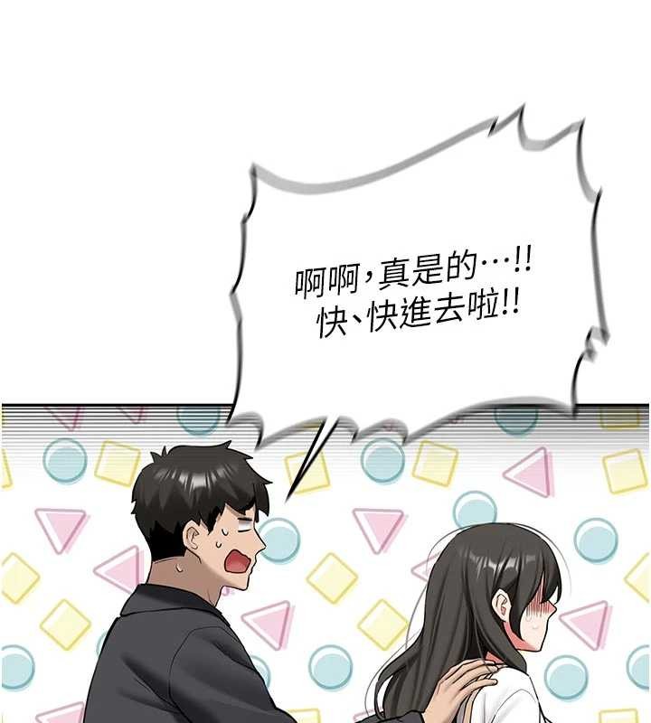 新生老司機第21話-戶外裸露的學生會長