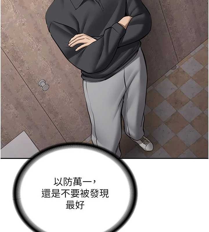 新生老司機第21話-戶外裸露的學生會長