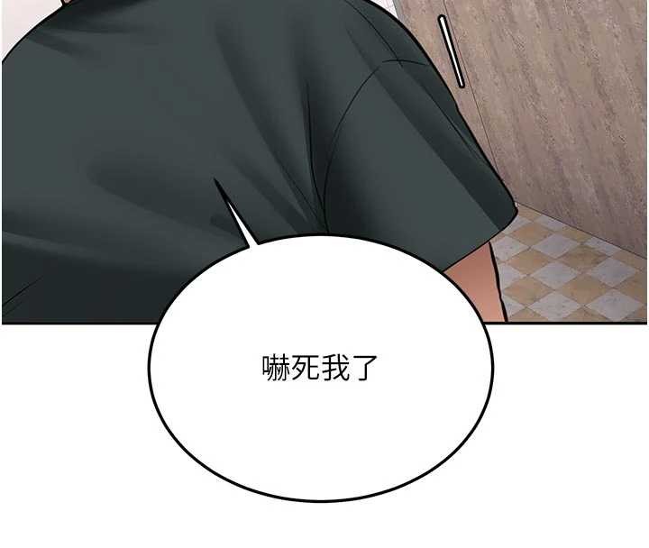 新生老司機第21話-戶外裸露的學生會長