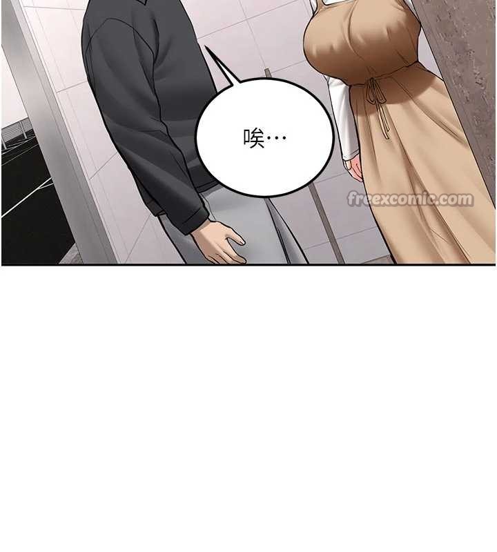 新生老司機第21話-戶外裸露的學生會長