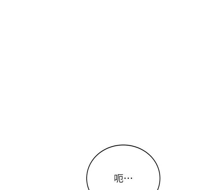 新生老司機第21話-戶外裸露的學生會長