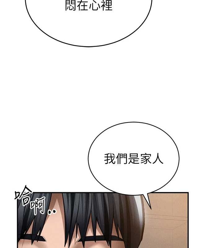 私密視角第66話-湘柔大膽的誘惑