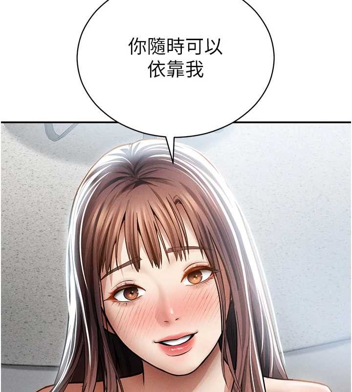 私密視角第66話-湘柔大膽的誘惑