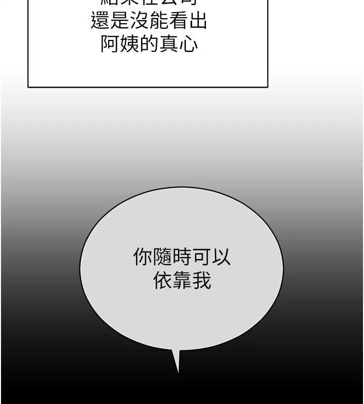 私密視角第66話-湘柔大膽的誘惑