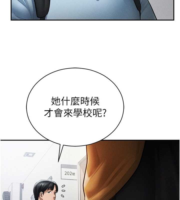 私密視角第66話-湘柔大膽的誘惑