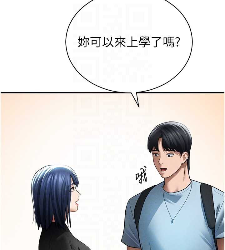 私密視角第66話-湘柔大膽的誘惑