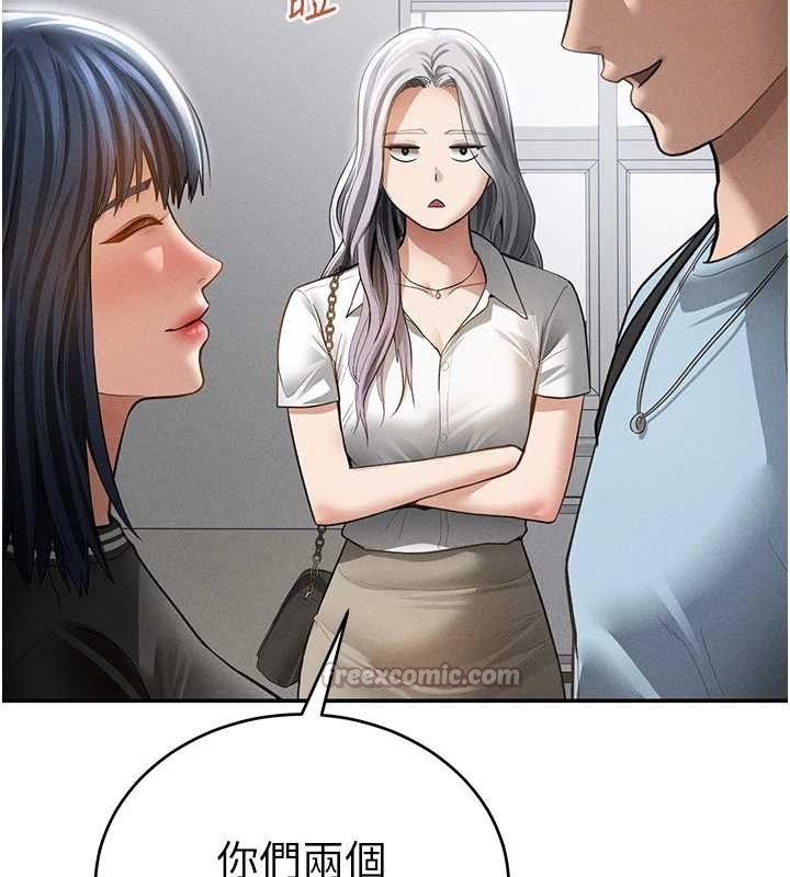 私密視角第66話-湘柔大膽的誘惑