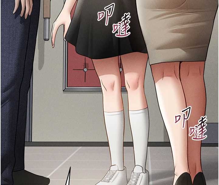 私密視角第66話-湘柔大膽的誘惑