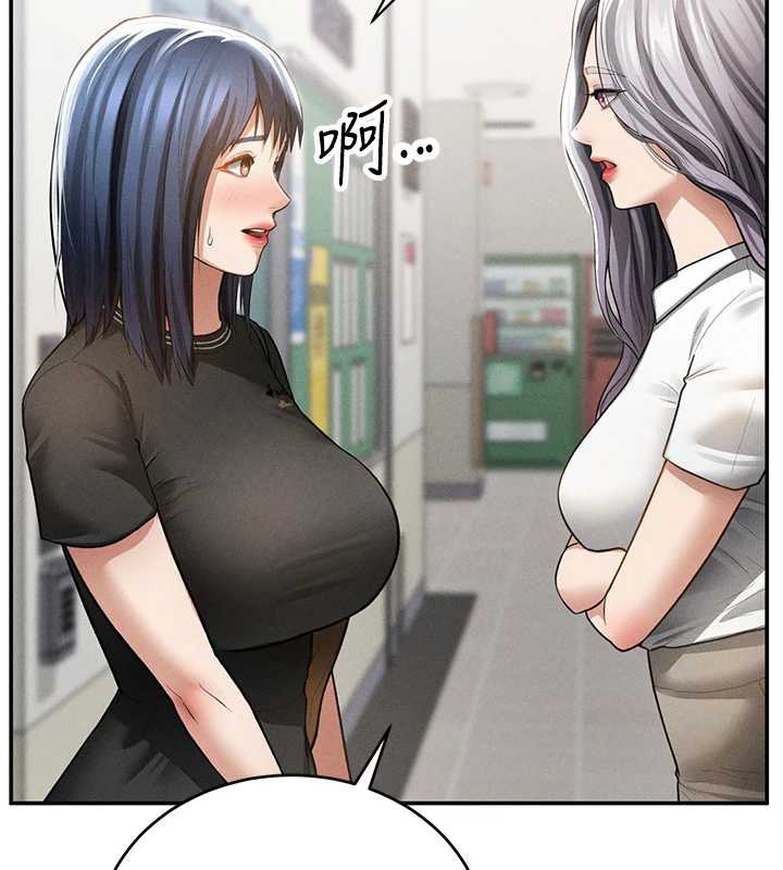 私密視角第66話-湘柔大膽的誘惑