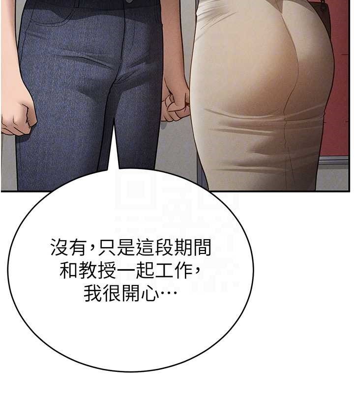 私密視角第66話-湘柔大膽的誘惑