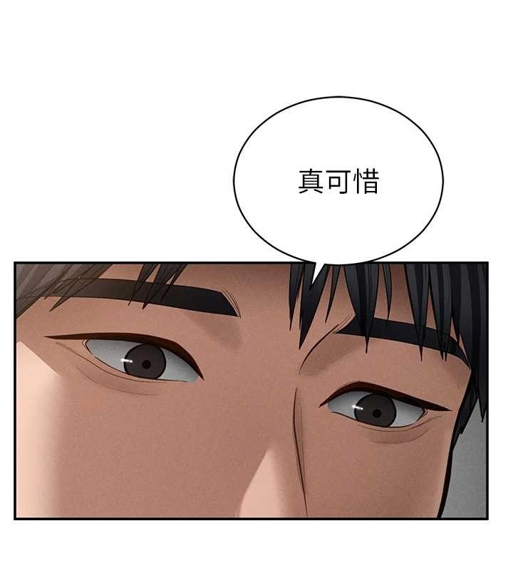 私密視角第66話-湘柔大膽的誘惑