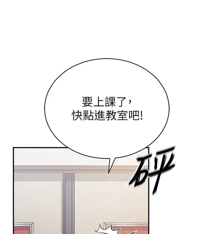 私密視角第66話-湘柔大膽的誘惑