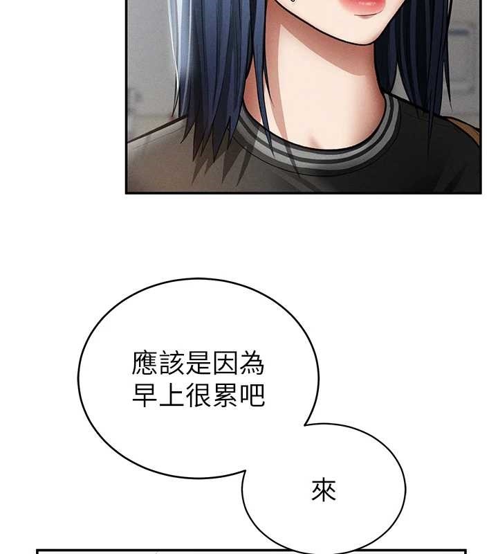 私密視角第66話-湘柔大膽的誘惑