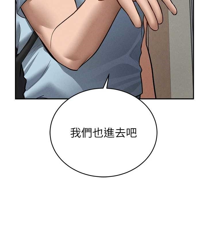 私密視角第66話-湘柔大膽的誘惑