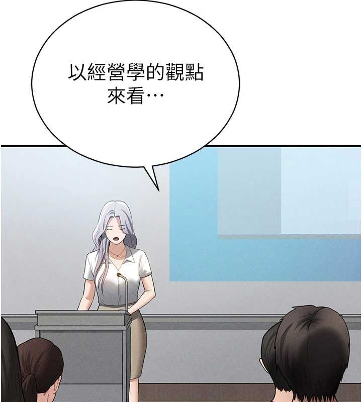 私密視角第66話-湘柔大膽的誘惑