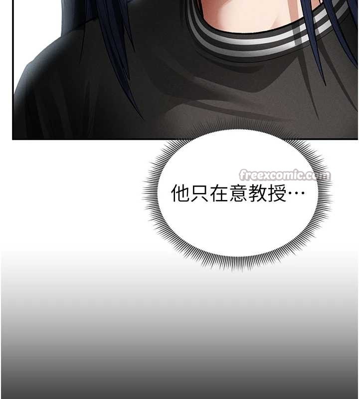 私密視角第66話-湘柔大膽的誘惑