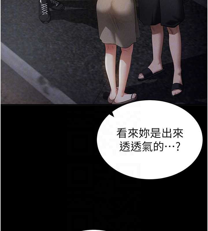 私密視角第66話-湘柔大膽的誘惑