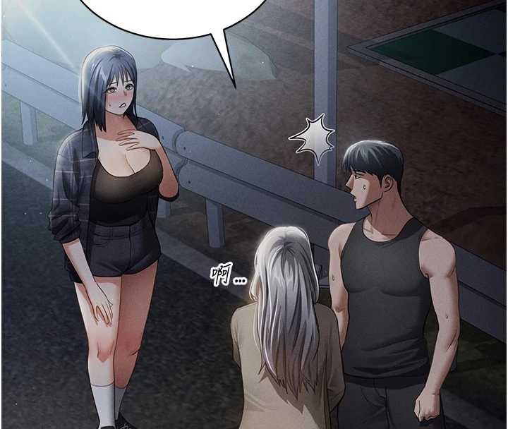 私密視角第66話-湘柔大膽的誘惑