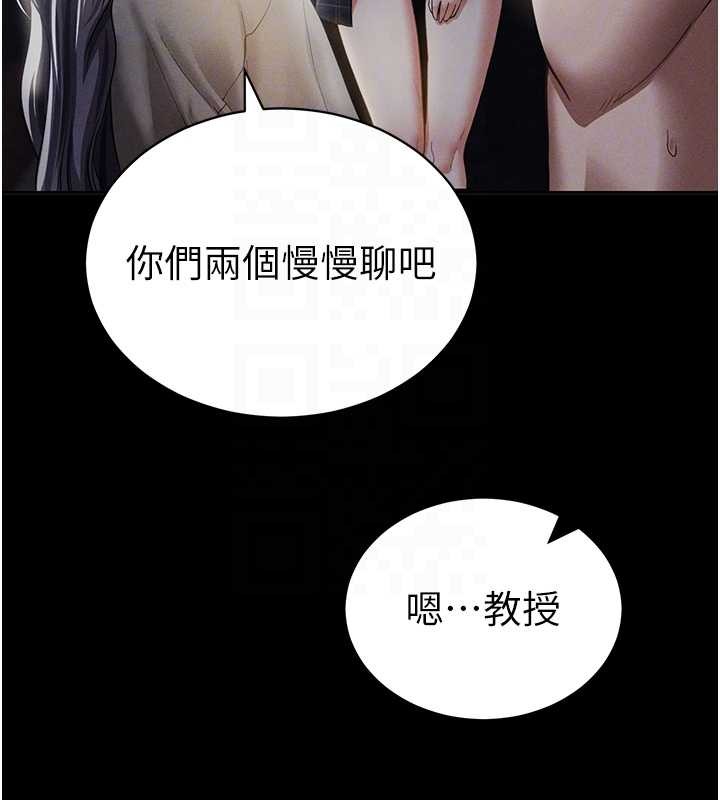 私密視角第66話-湘柔大膽的誘惑