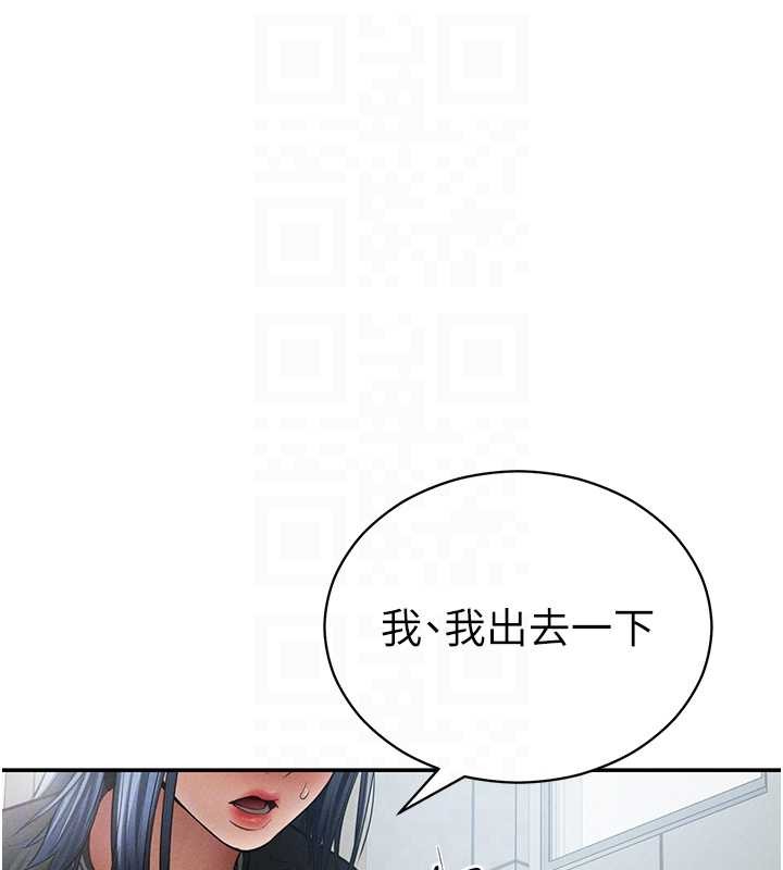 私密視角第66話-湘柔大膽的誘惑