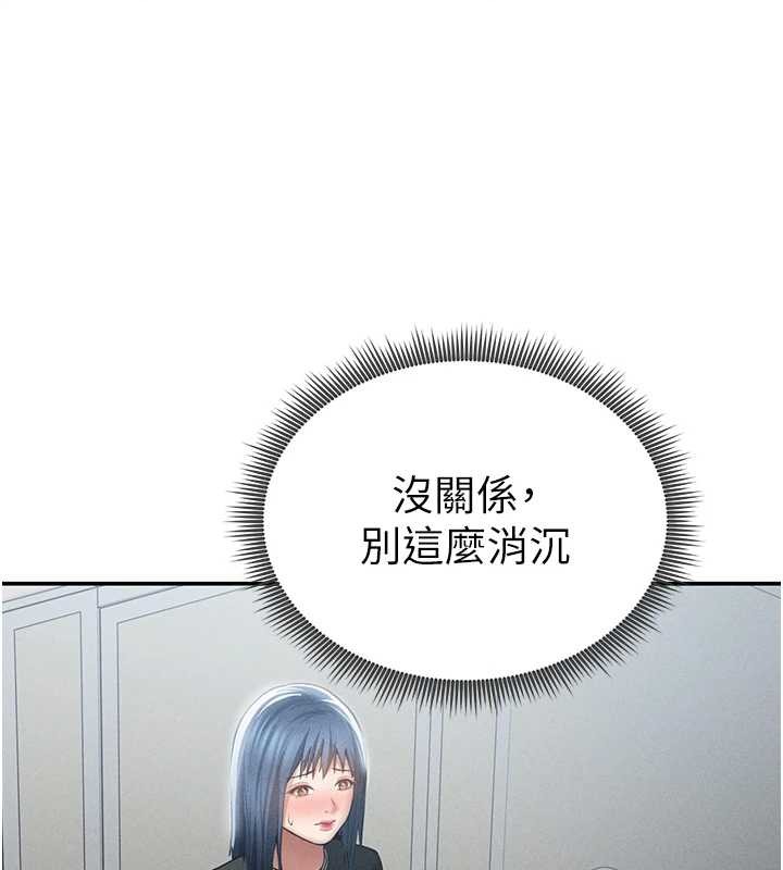 私密視角第66話-湘柔大膽的誘惑
