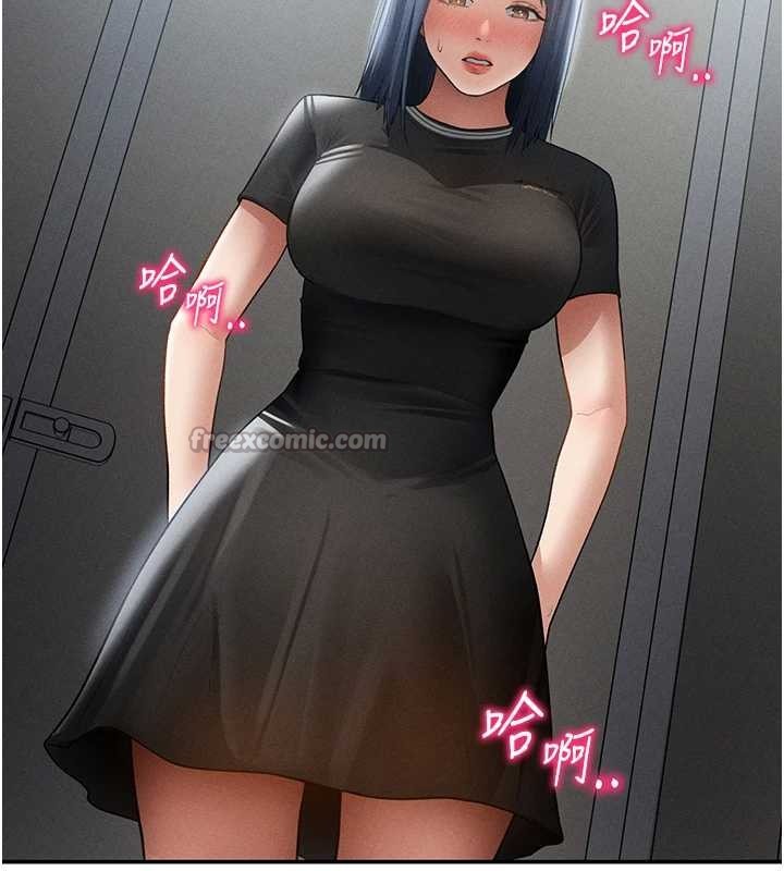 私密視角第66話-湘柔大膽的誘惑