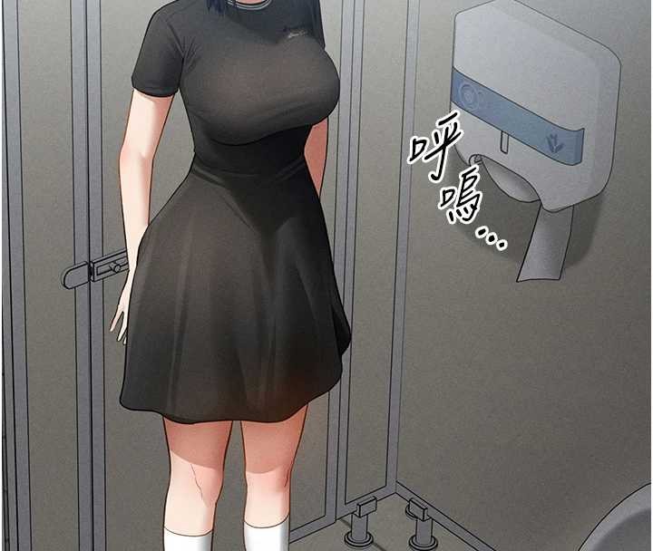 私密視角第66話-湘柔大膽的誘惑