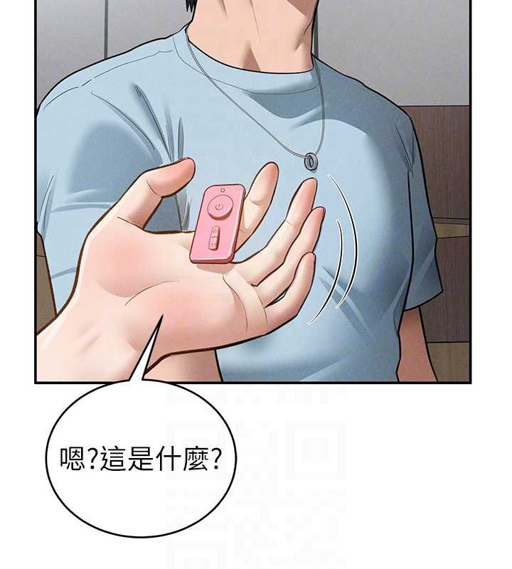 私密視角第66話-湘柔大膽的誘惑