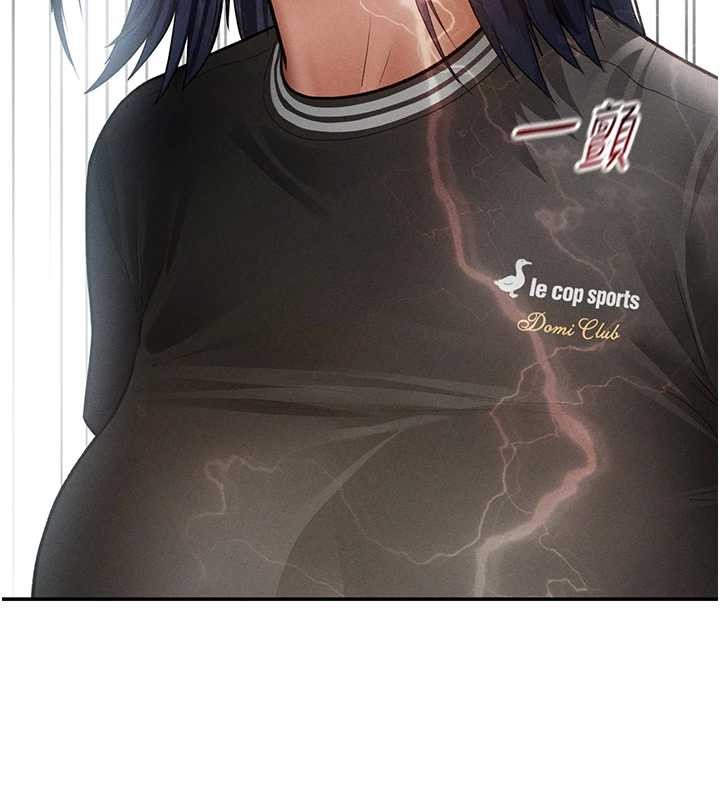 私密視角第66話-湘柔大膽的誘惑