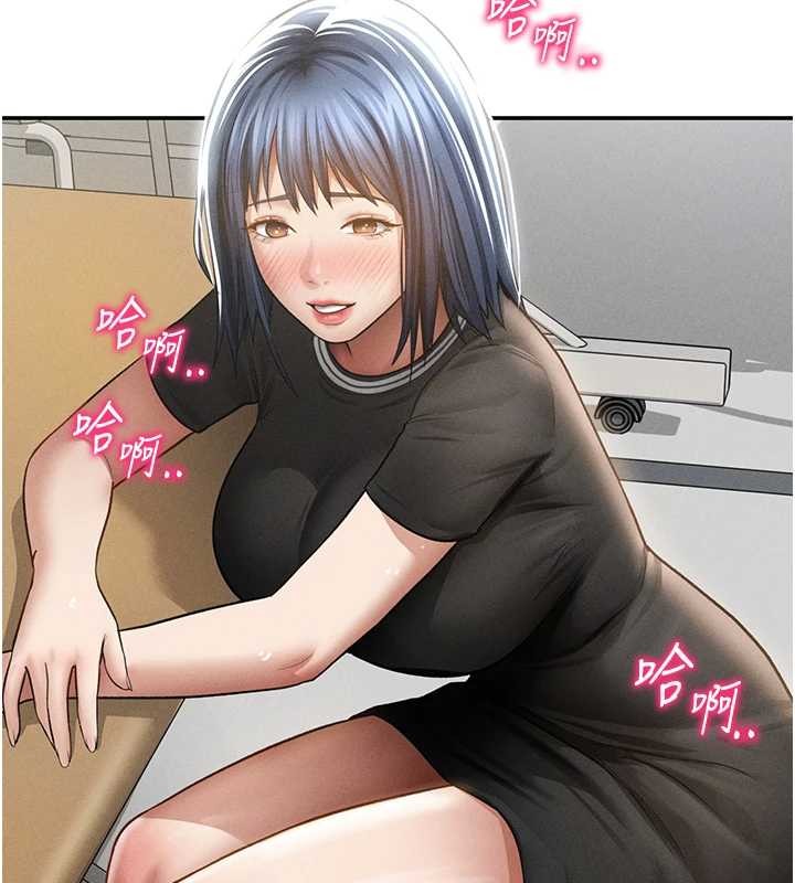 私密視角第66話-湘柔大膽的誘惑