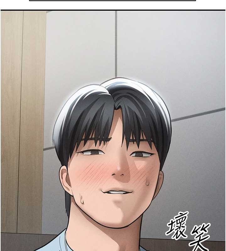 私密視角第66話-湘柔大膽的誘惑