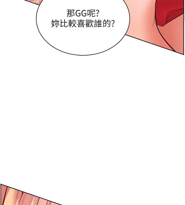 老師的親密指導第86話-舉高高射比較裡面&hearts;